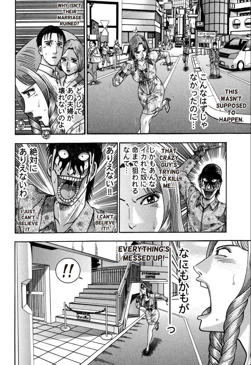 Read S+M chapter 180 image 17 on Lezhin
