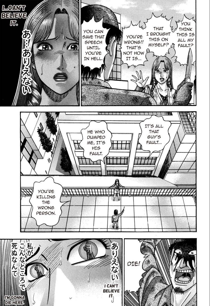Read S+M chapter 180 image 22 on Lezhin