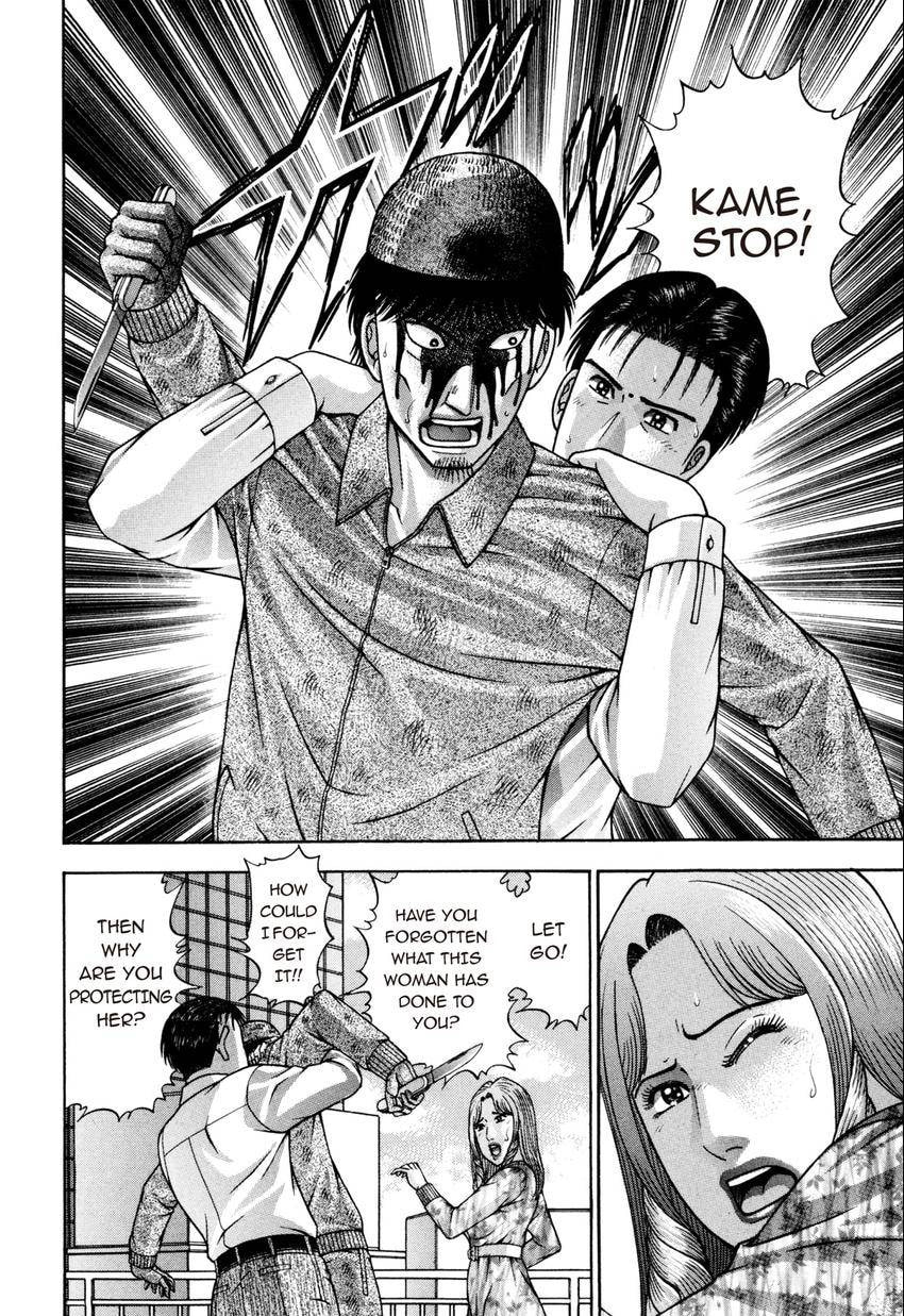 Read S+M chapter 180 image 23 on Lezhin