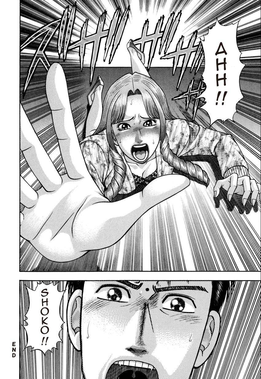 Read S+M chapter 180 image 25 on Lezhin