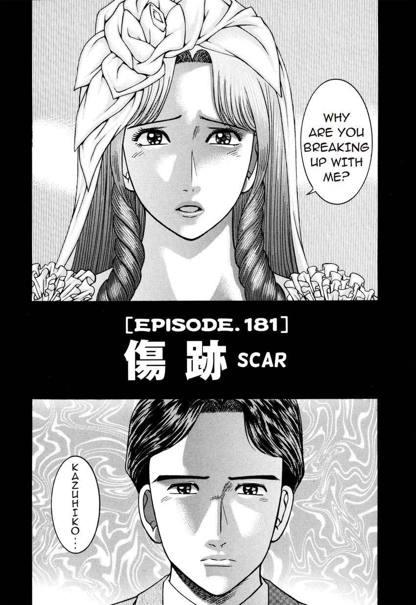 Read S+M chapter 181 image 1 on Lezhin