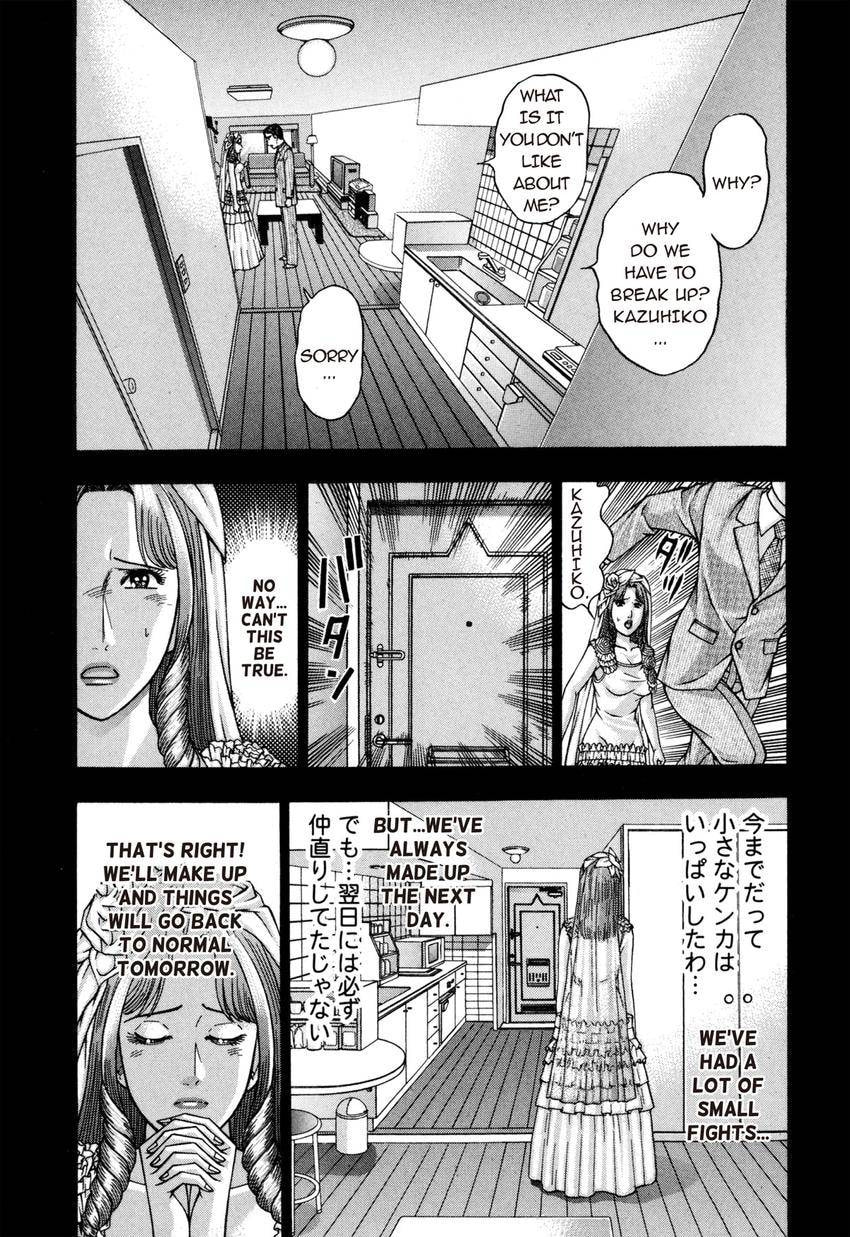 Read S+M chapter 181 image 10 on Lezhin