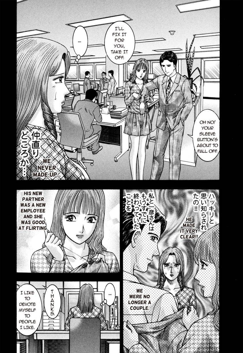 Read S+M chapter 181 image 11 on Lezhin