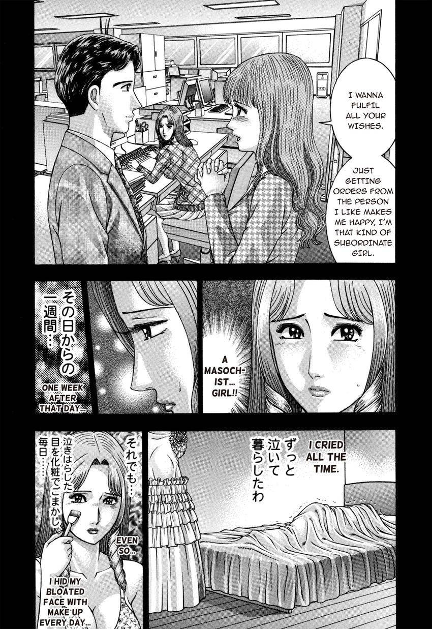 Read S+M chapter 181 image 12 on Lezhin