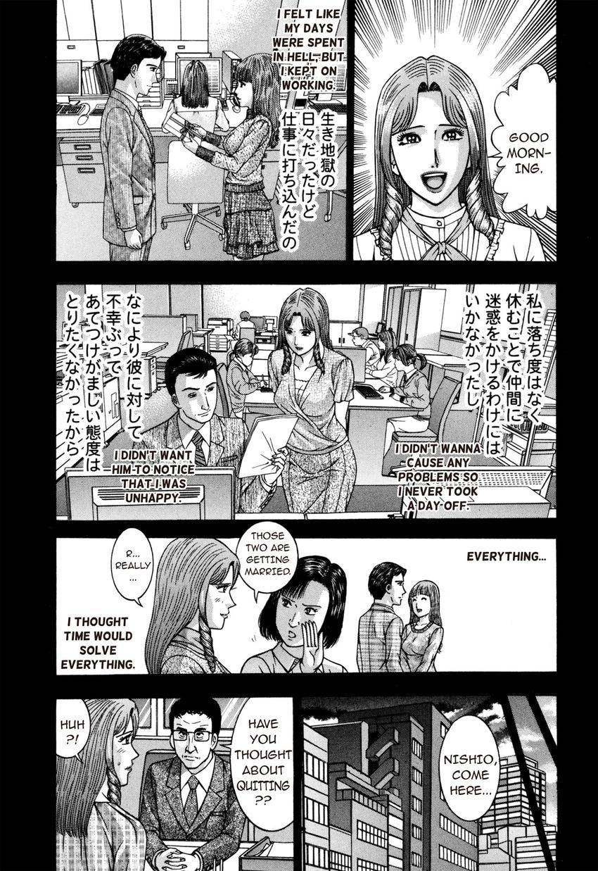 Read S+M chapter 181 image 13 on Lezhin