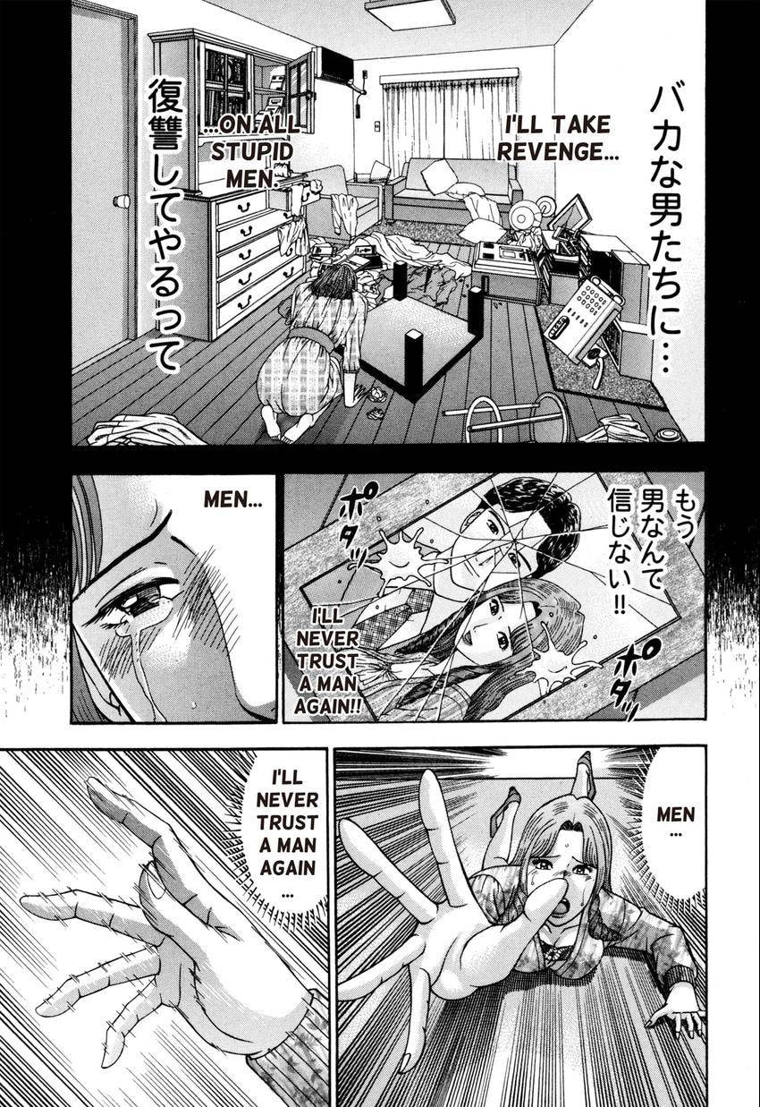 Read S+M chapter 181 image 18 on Lezhin
