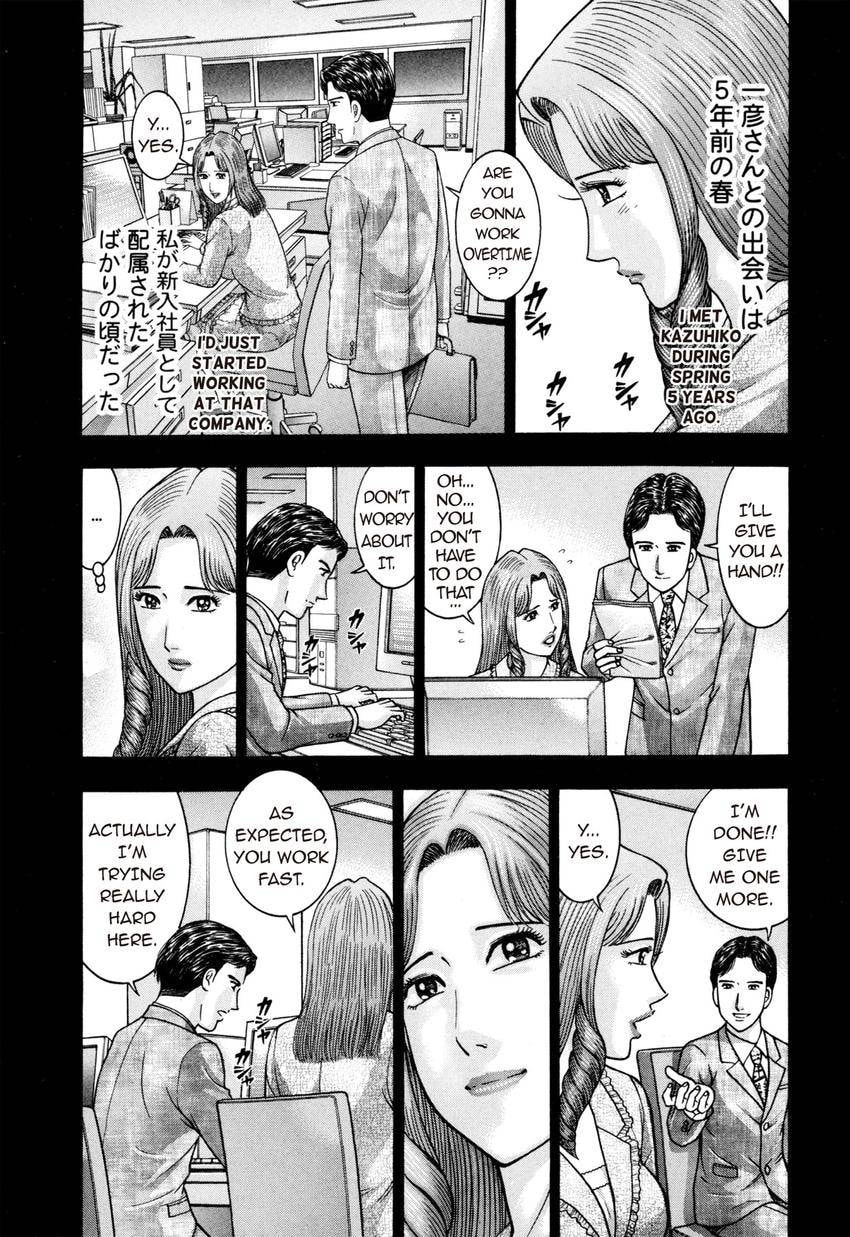 Read S+M chapter 181 image 2 on Lezhin