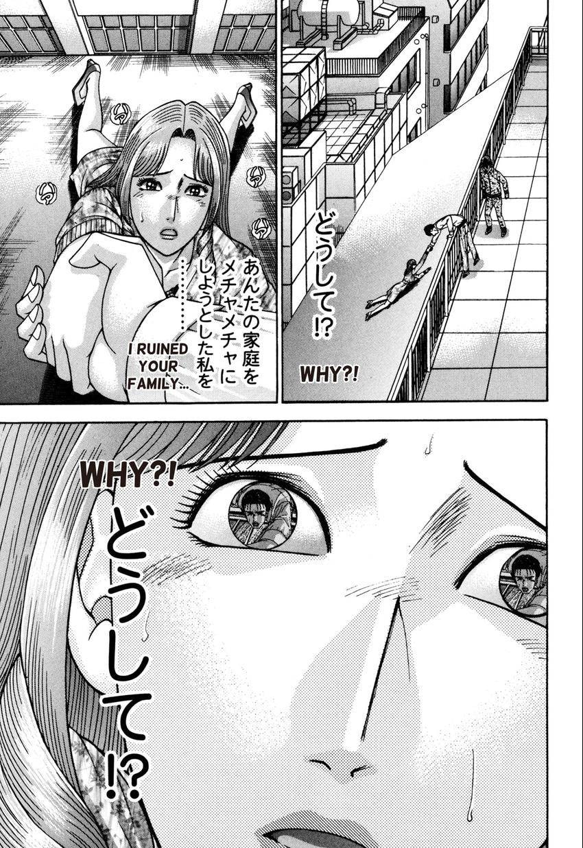 Read S+M chapter 181 image 20 on Lezhin