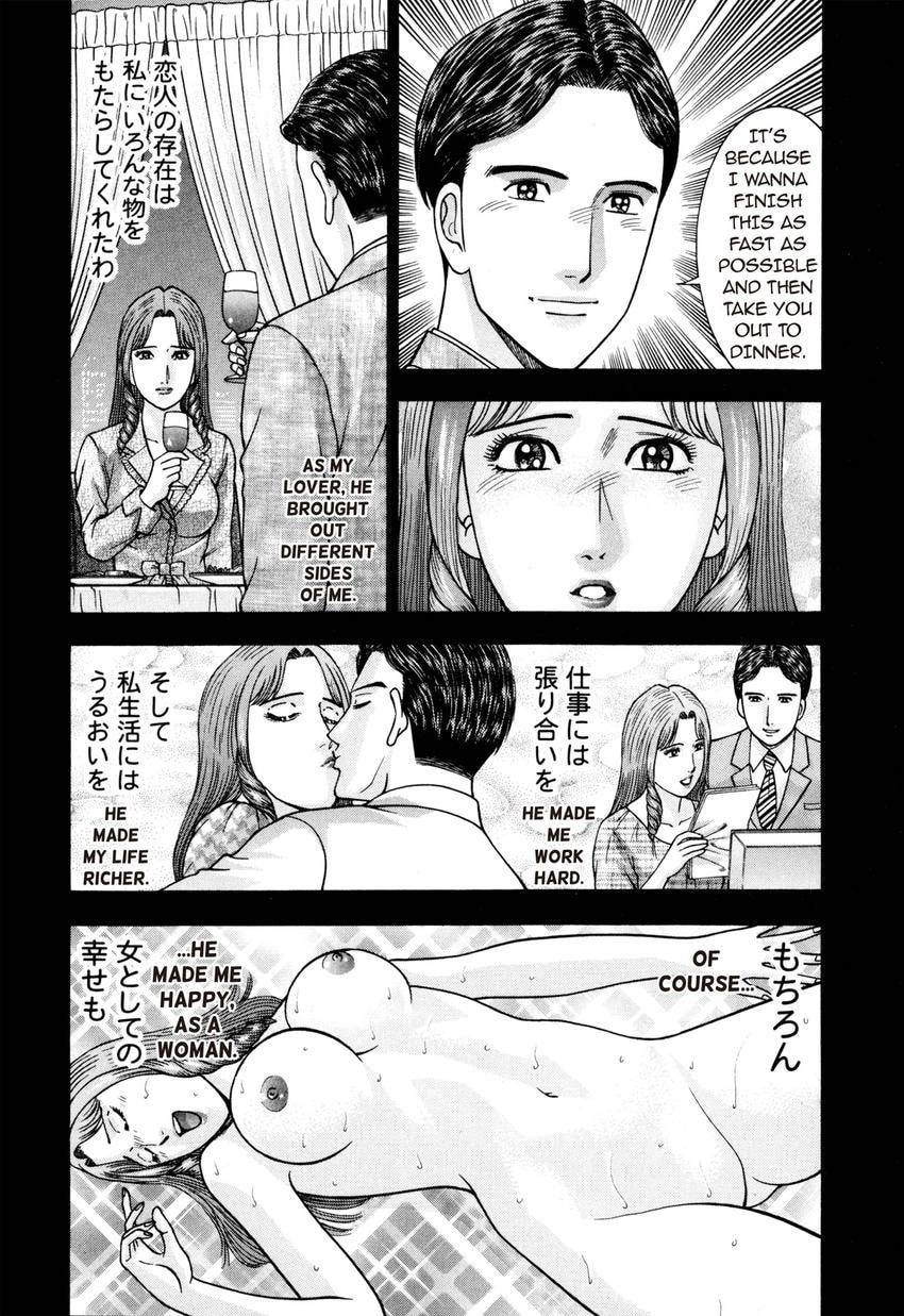 Read S+M chapter 181 image 3 on Lezhin