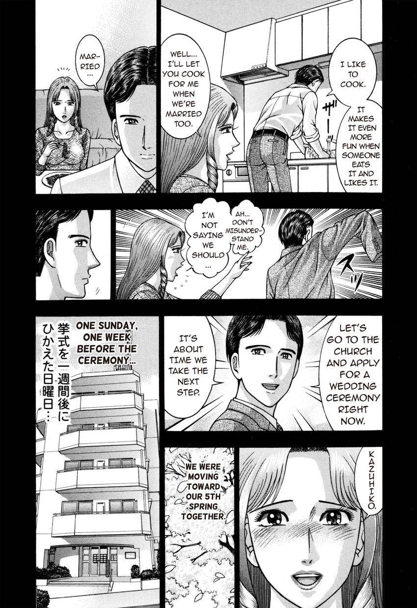 Read S+M chapter 181 image 5 on Lezhin