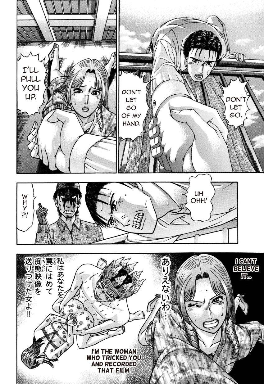 Read S+M chapter 182 image 1 on Lezhin