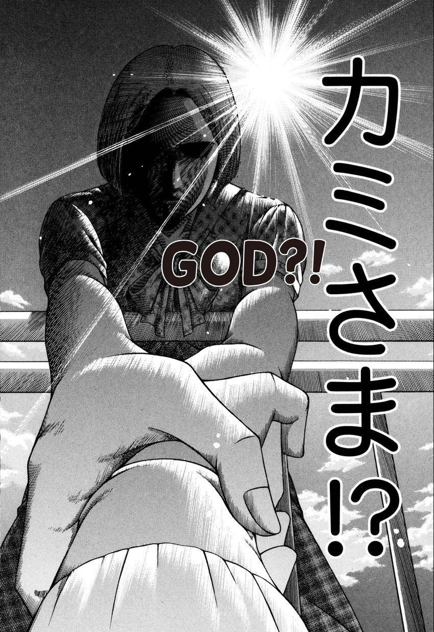 Read S+M chapter 182 image 15 on Lezhin