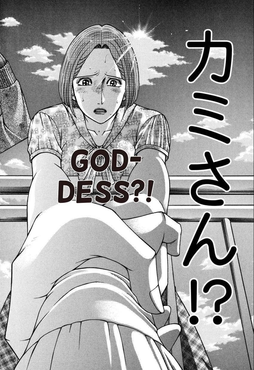 Read S+M chapter 182 image 17 on Lezhin