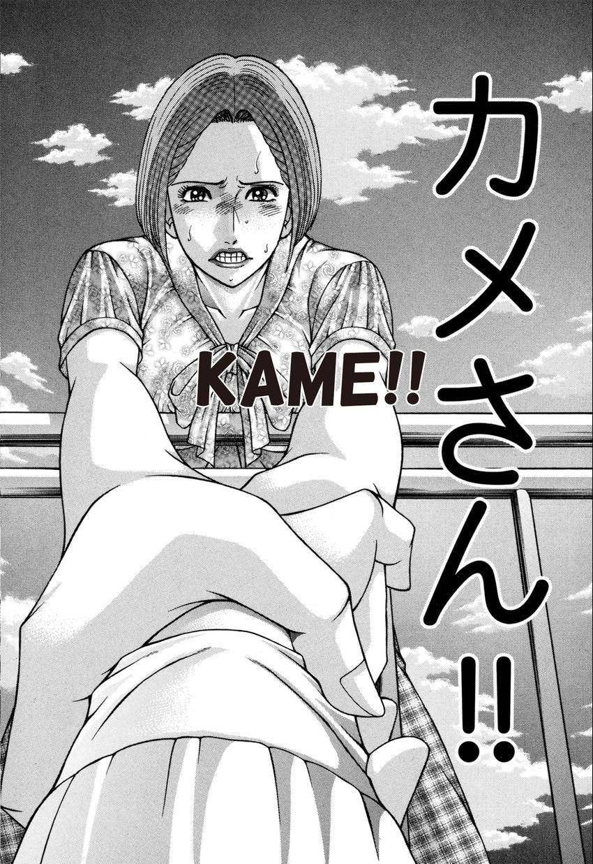 Read S+M chapter 182 image 19 on Lezhin