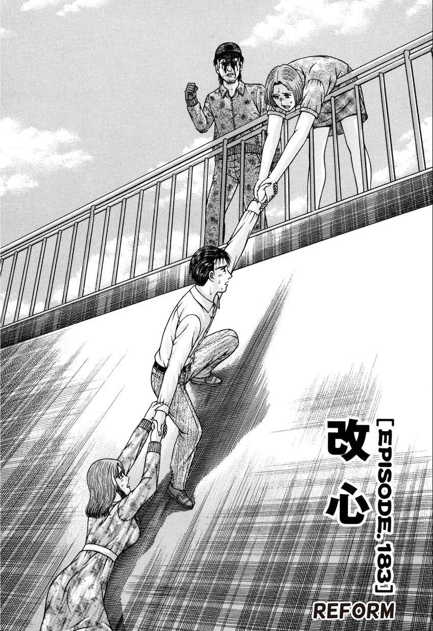 Read S+M chapter 183 image 1 on Lezhin