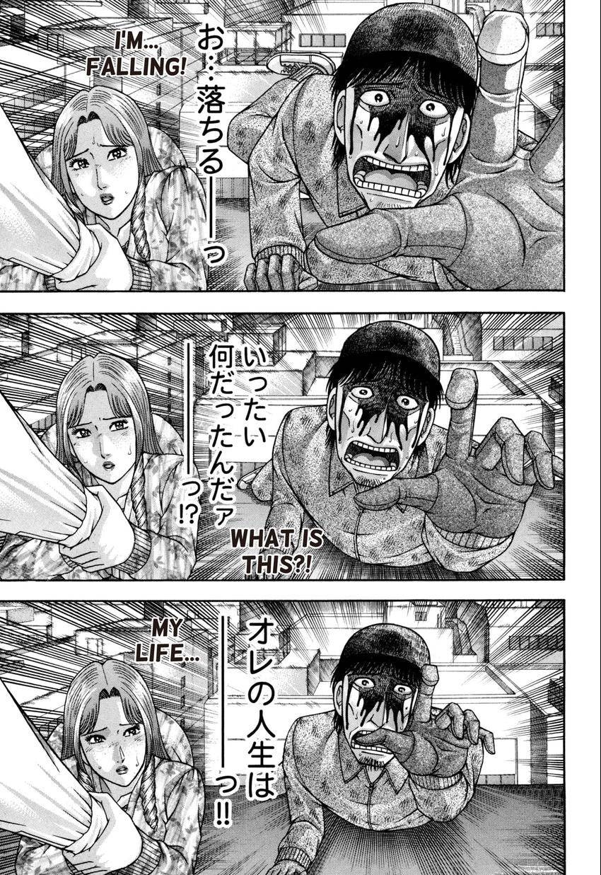Read S+M chapter 183 image 10 on Lezhin