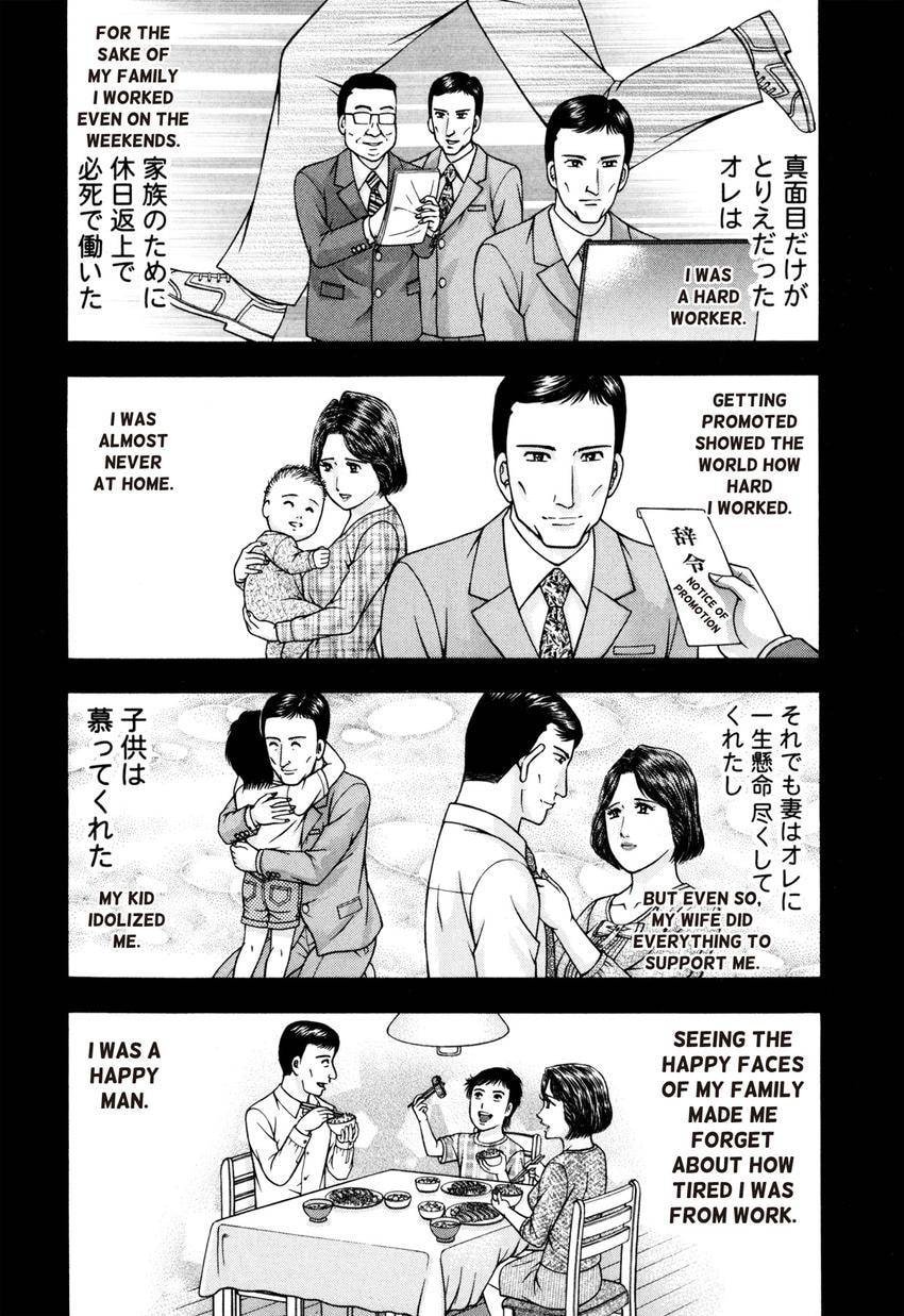 Read S+M chapter 183 image 11 on Lezhin