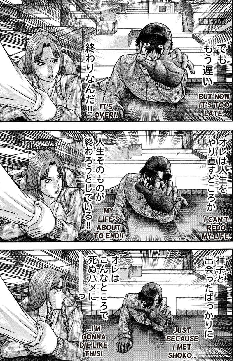 Read S+M chapter 183 image 14 on Lezhin