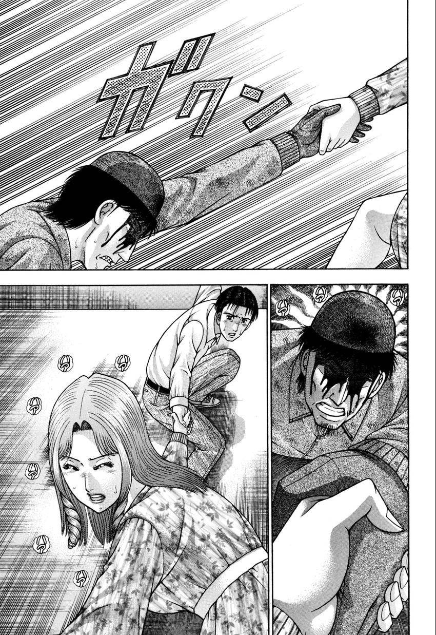 Read S+M chapter 183 image 16 on Lezhin
