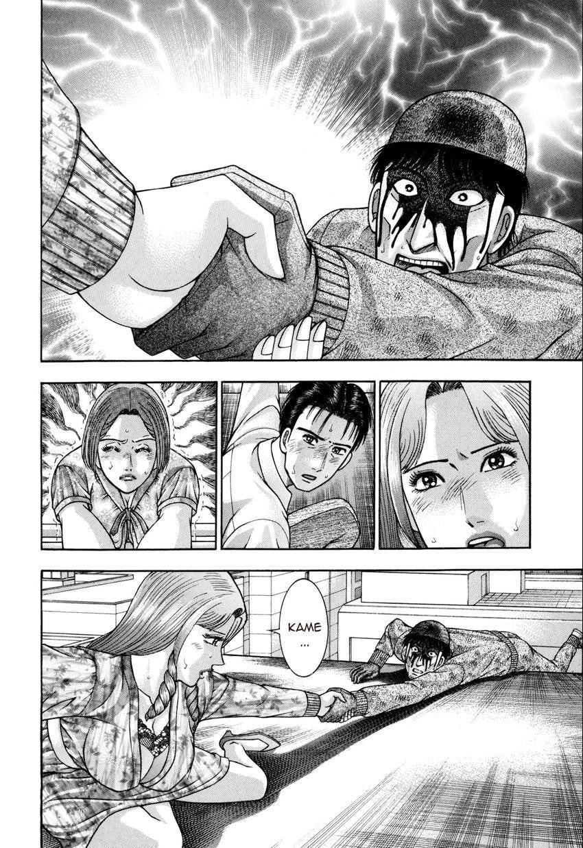 Read S+M chapter 183 image 17 on Lezhin