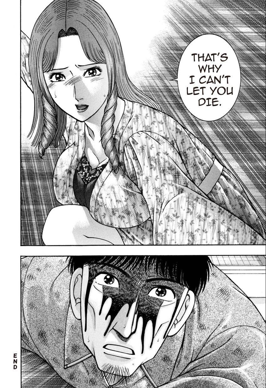 Read S+M chapter 183 image 21 on Lezhin