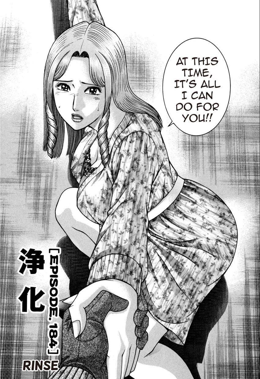 Read S+M chapter 184 image 1 on Lezhin