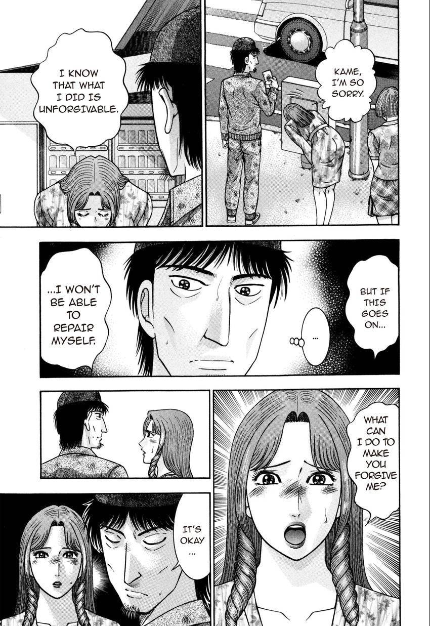 Read S+M chapter 184 image 14 on Lezhin