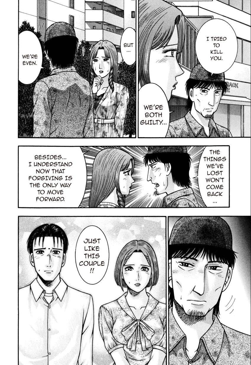 Read S+M chapter 184 image 15 on Lezhin
