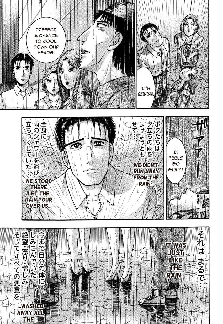 Read S+M chapter 184 image 18 on Lezhin
