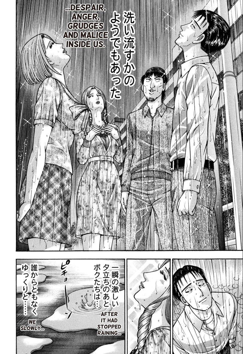 Read S+M chapter 184 image 19 on Lezhin