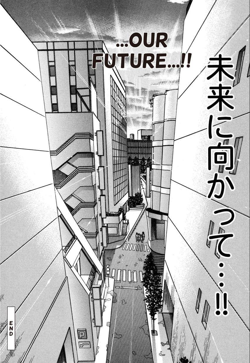 Read S+M chapter 184 image 21 on Lezhin