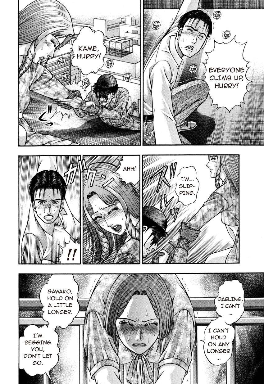Read S+M chapter 184 image 3 on Lezhin