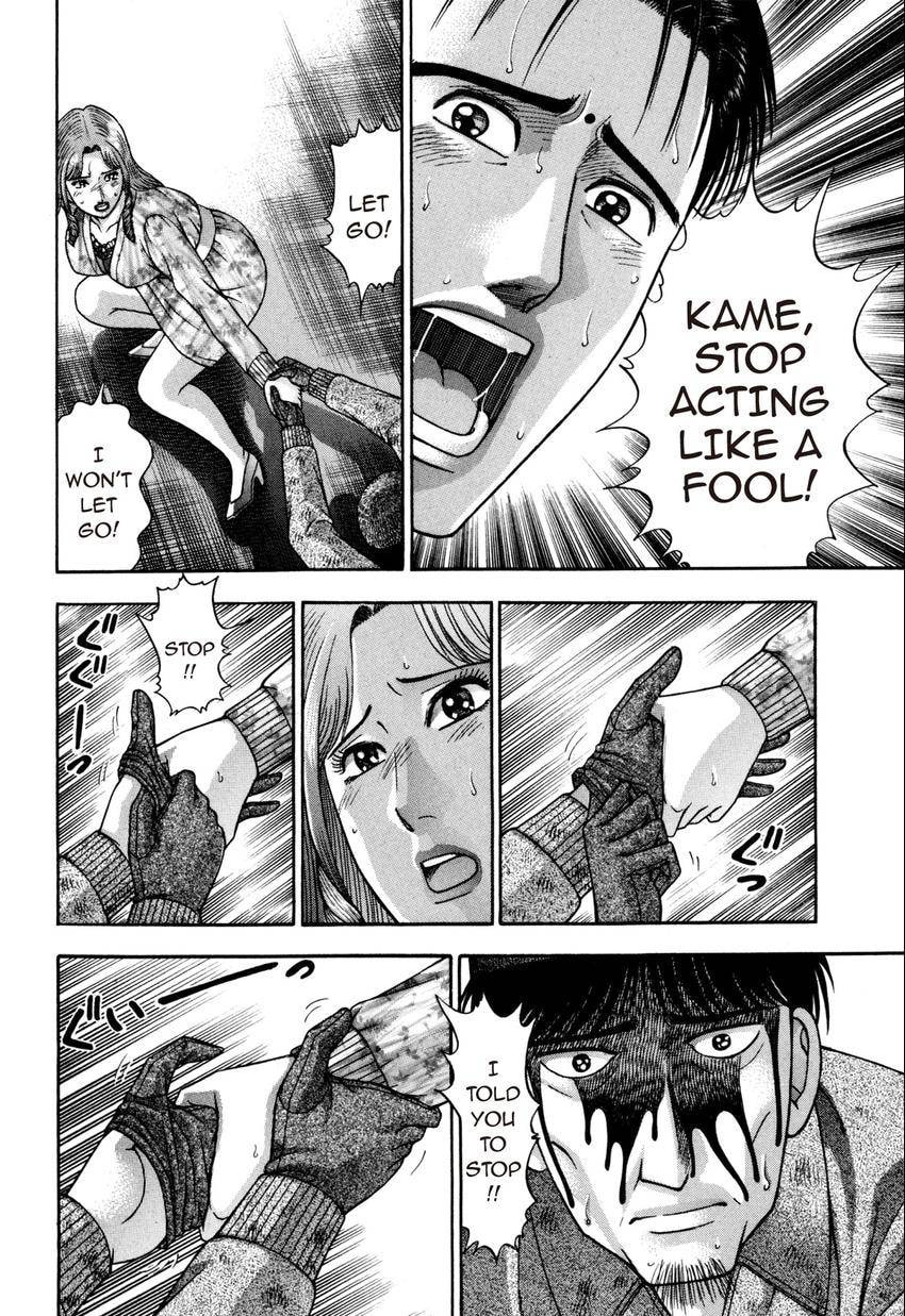 Read S+M chapter 184 image 7 on Lezhin