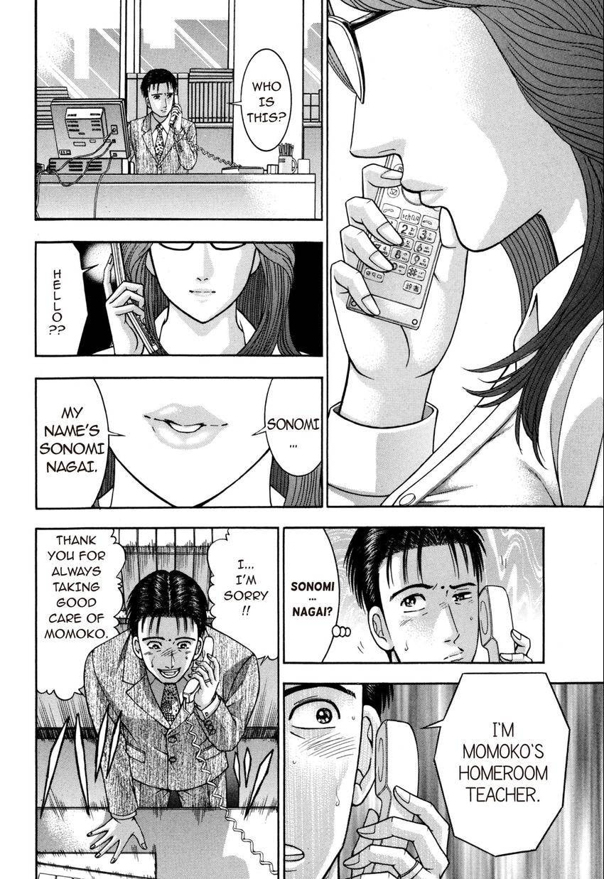 Read S+M chapter 185 image 11 on Lezhin