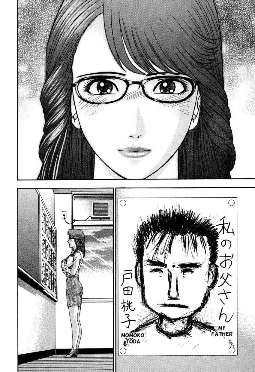 Read S+M chapter 185 image 13 on Lezhin
