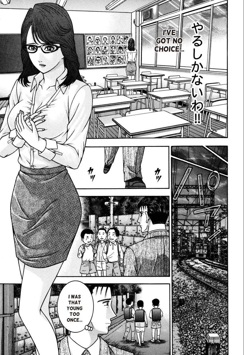 Read S+M chapter 185 image 14 on Lezhin
