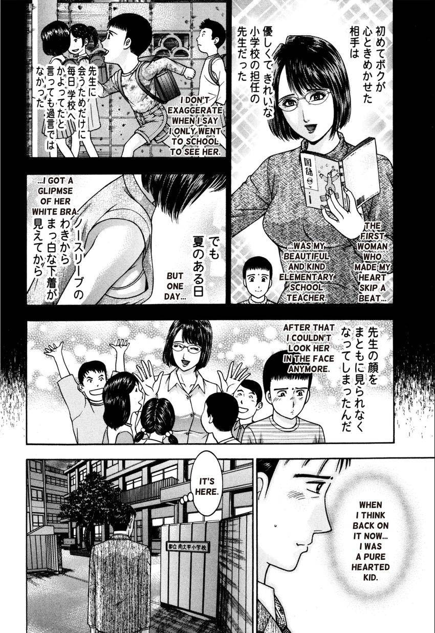 Read S+M chapter 185 image 15 on Lezhin