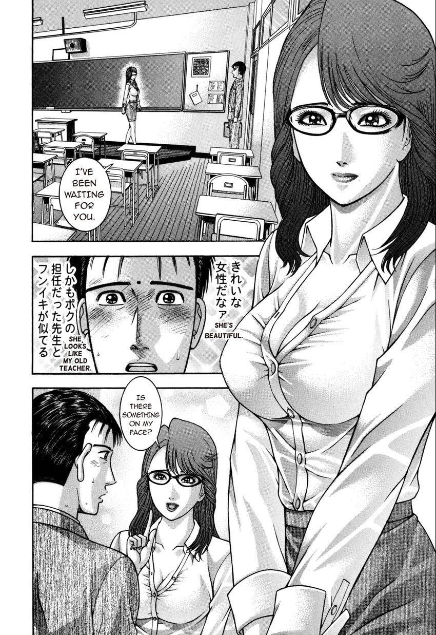 Read S+M chapter 185 image 17 on Lezhin