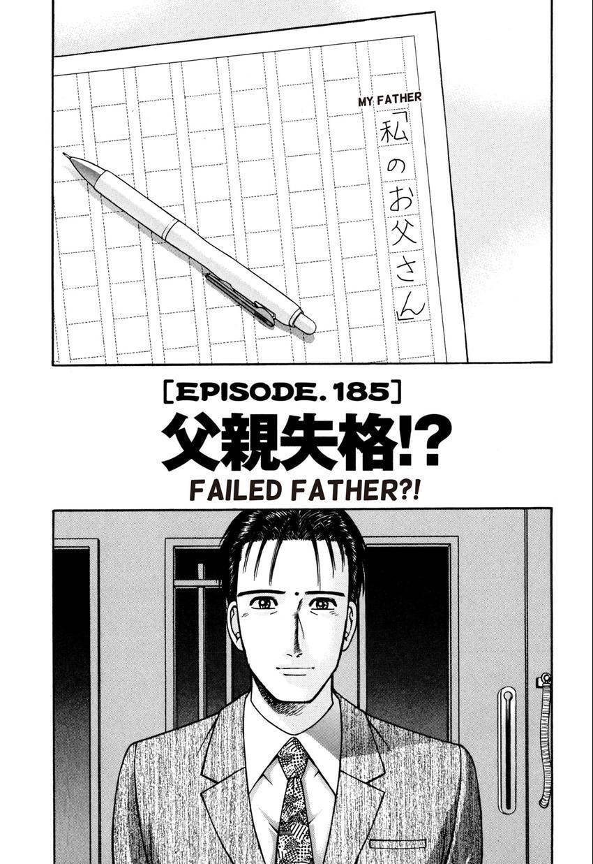 Read S+M chapter 185 image 2 on Lezhin