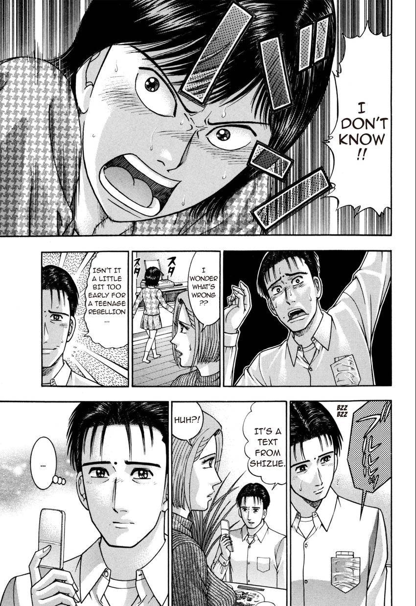 Read S+M chapter 185 image 4 on Lezhin