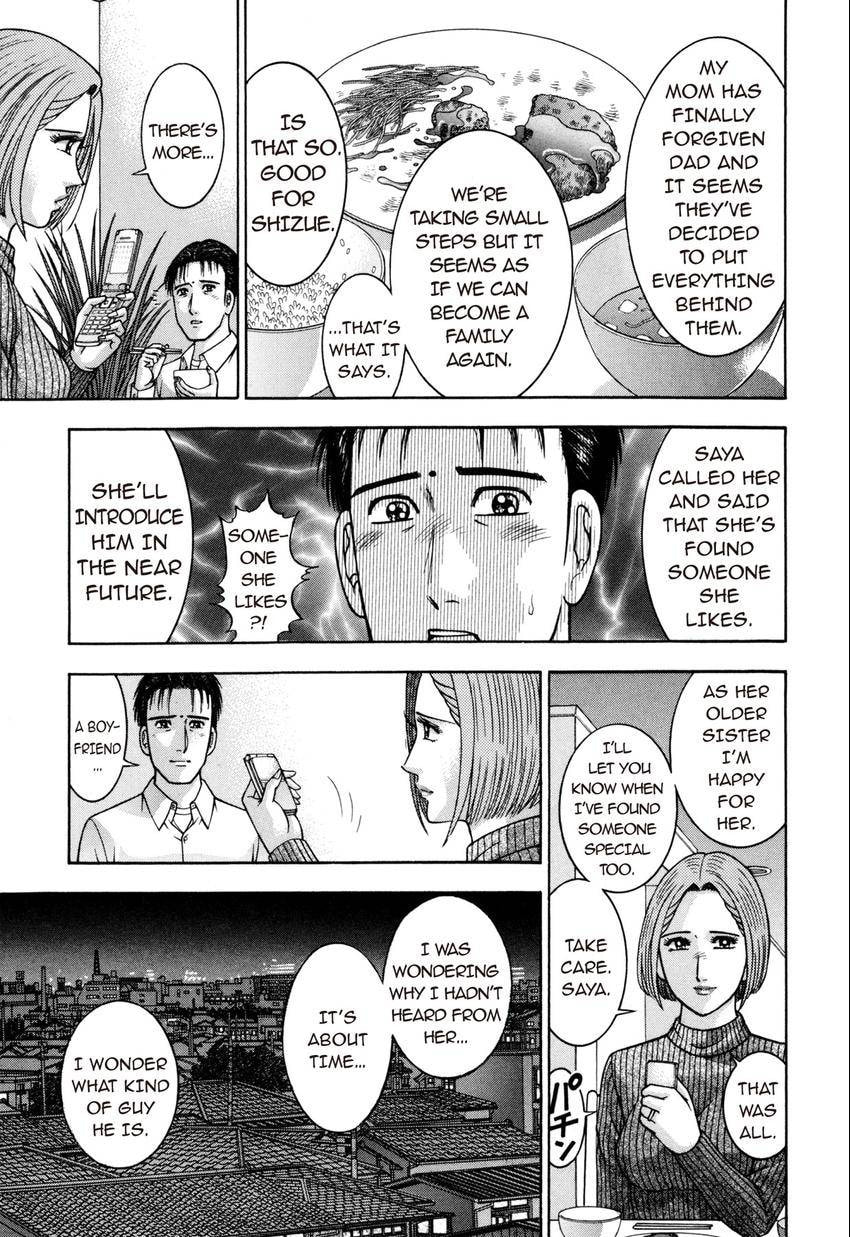 Read S+M chapter 185 image 6 on Lezhin