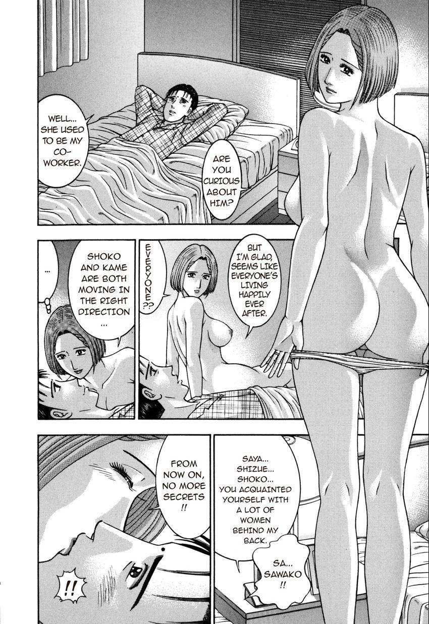 Read S+M chapter 185 image 7 on Lezhin