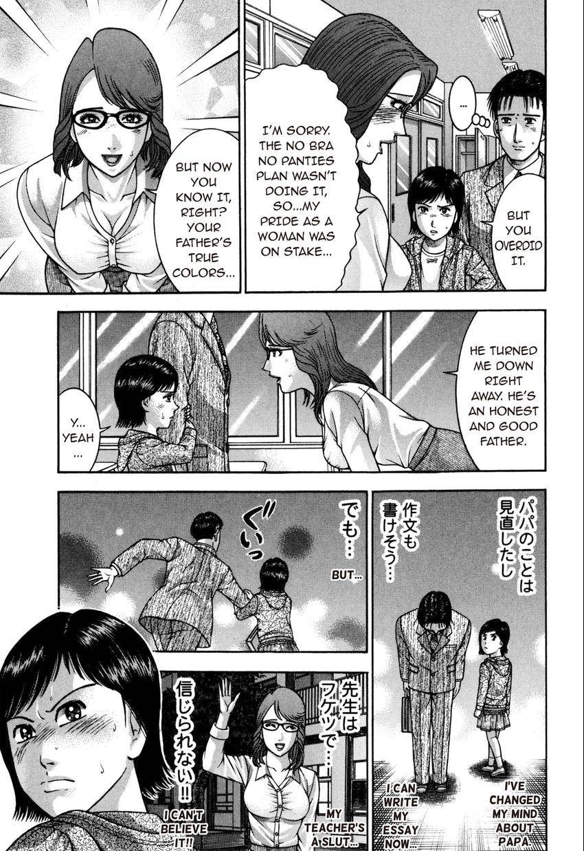 Read S+M chapter 186 image 16 on Lezhin