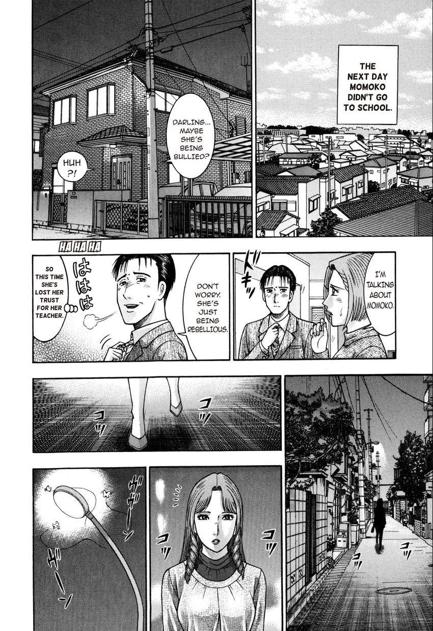 Read S+M chapter 186 image 17 on Lezhin