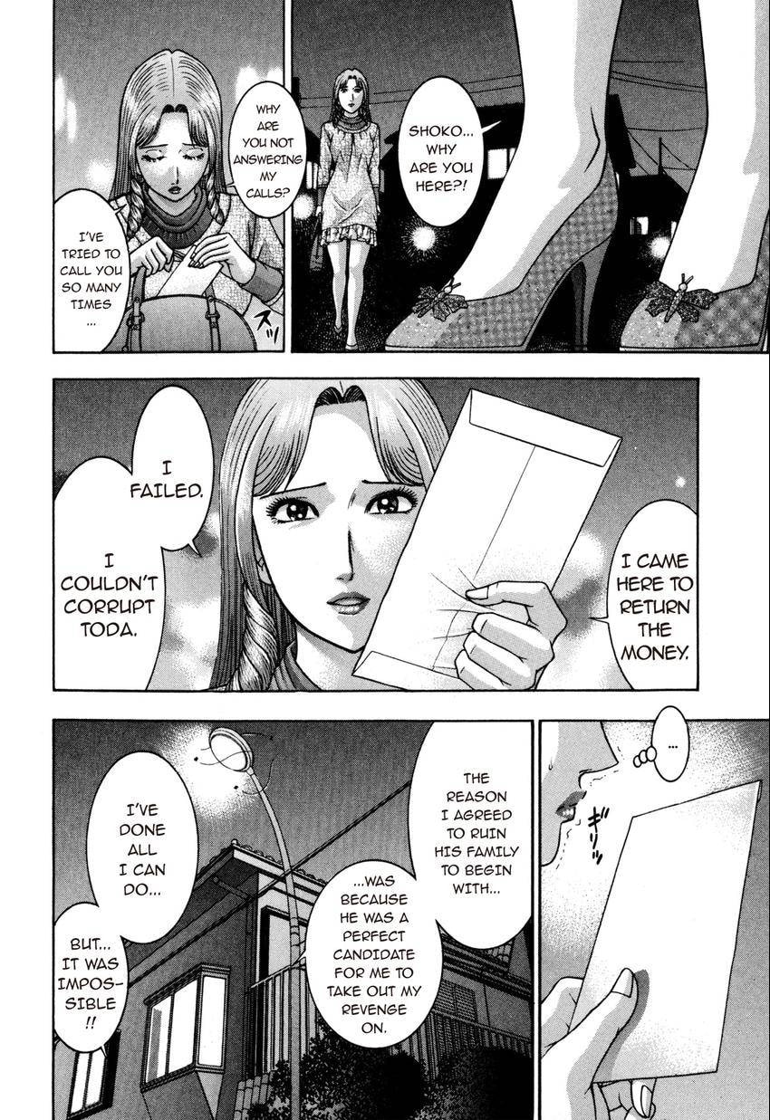 Read S+M chapter 186 image 19 on Lezhin