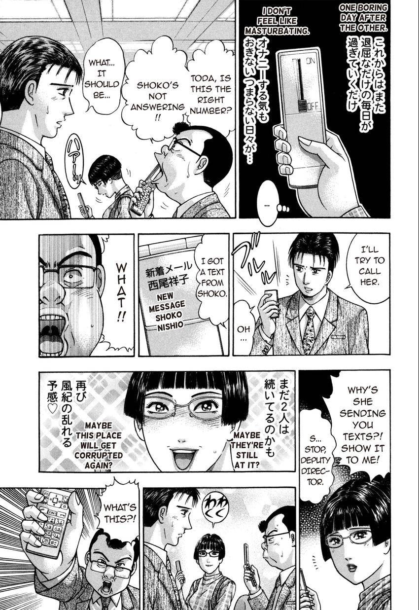 Read S+M chapter 187 image 10 on Lezhin