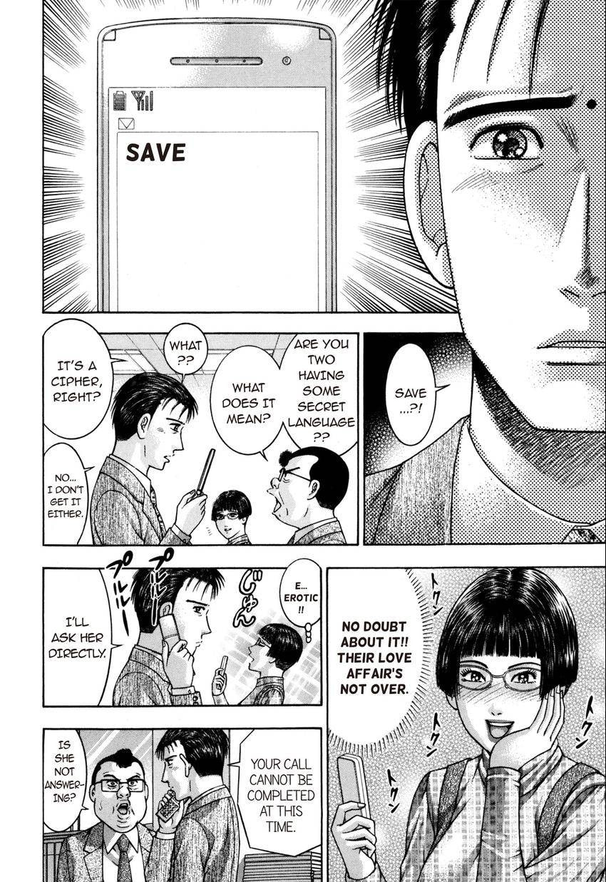 Read S+M chapter 187 image 11 on Lezhin