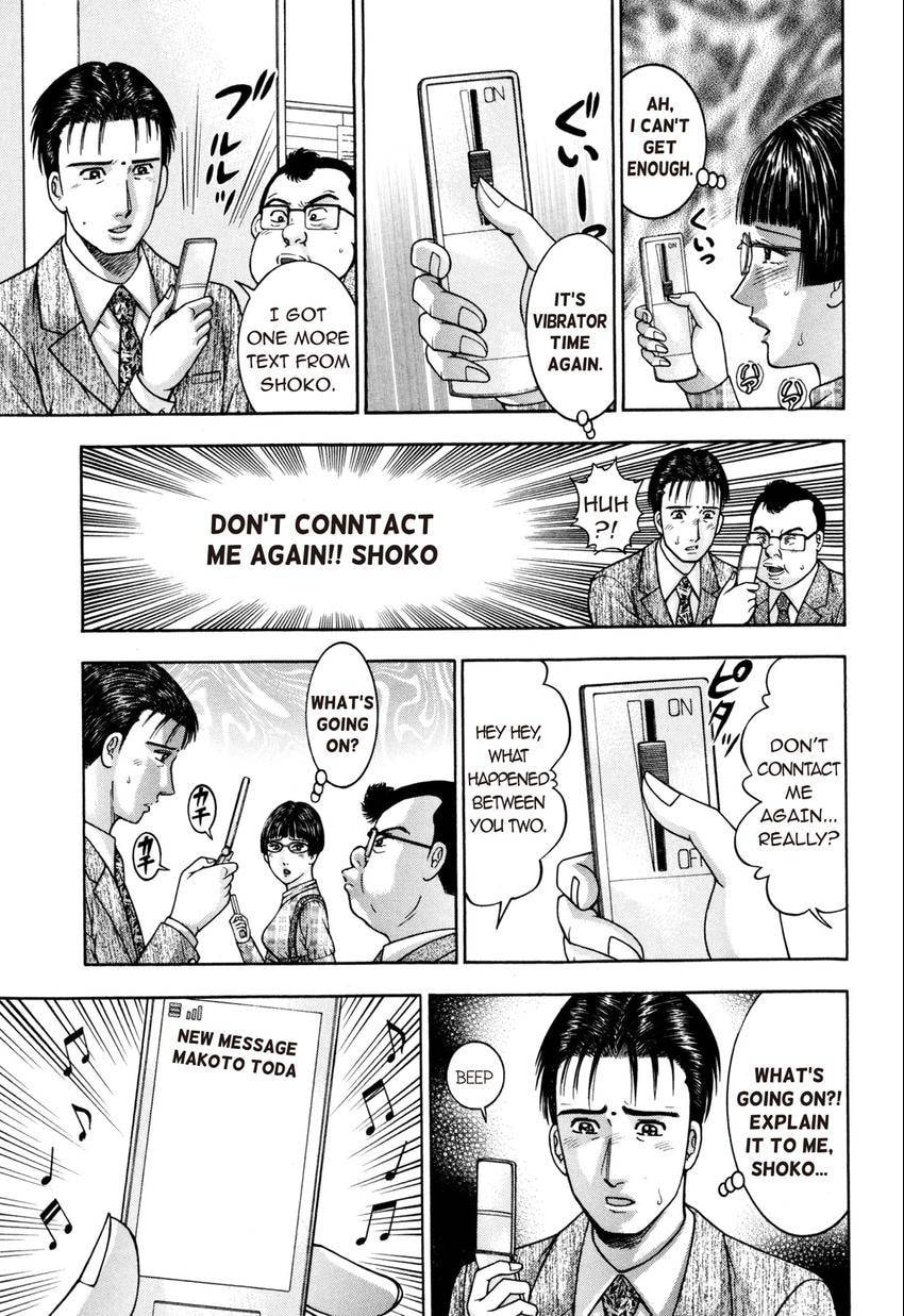 Read S+M chapter 187 image 12 on Lezhin