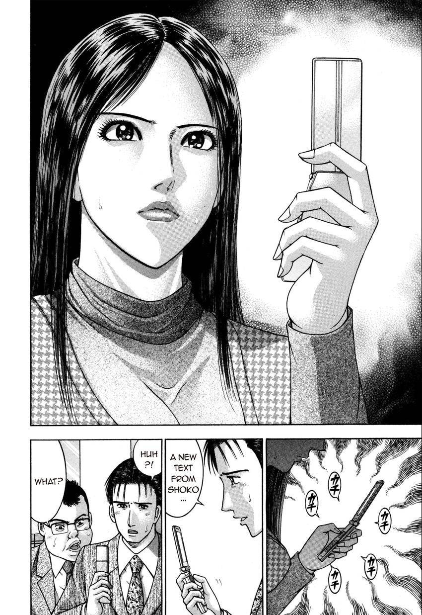 Read S+M chapter 187 image 13 on Lezhin