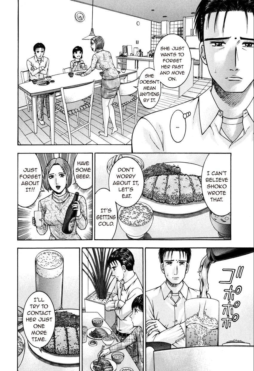 Read S+M chapter 187 image 15 on Lezhin
